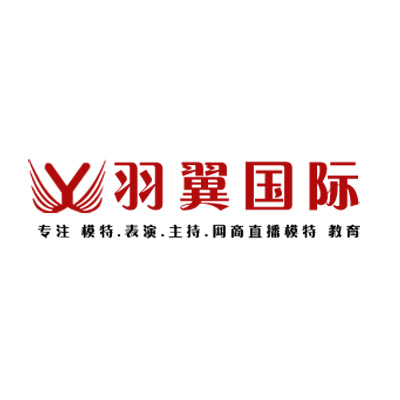 上海羽翼国际艺术学校