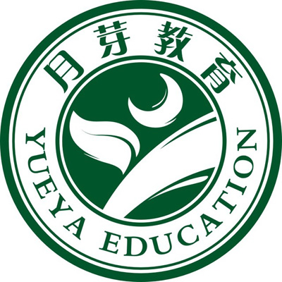 广州月芽教育