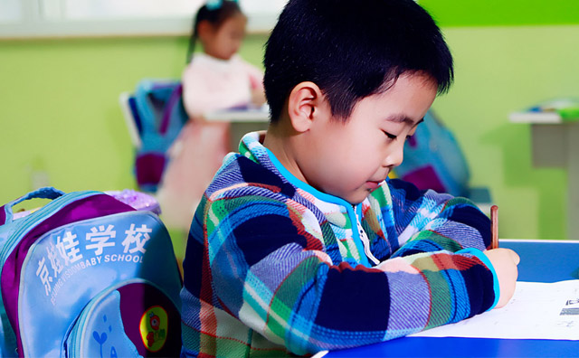 北京京娃娃学校，专注于幼小衔接领域的教学探索