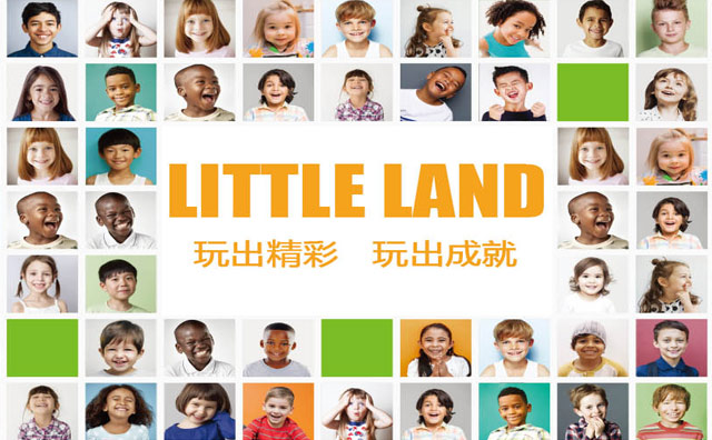 LittleLand早教，一家针对0-8岁孩子儿童成长中心