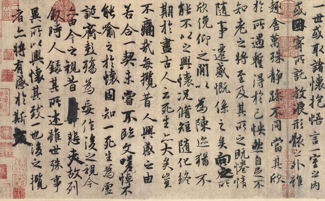 墨鹤练字，规范汉字书写的专家