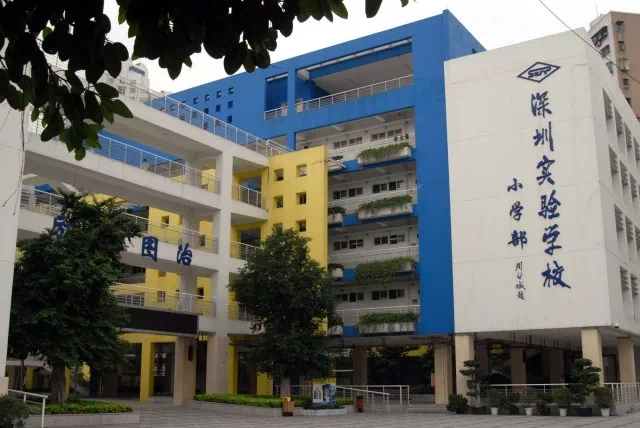 2021年深圳重点小学排名